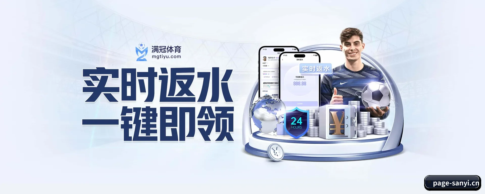 走向更多国家