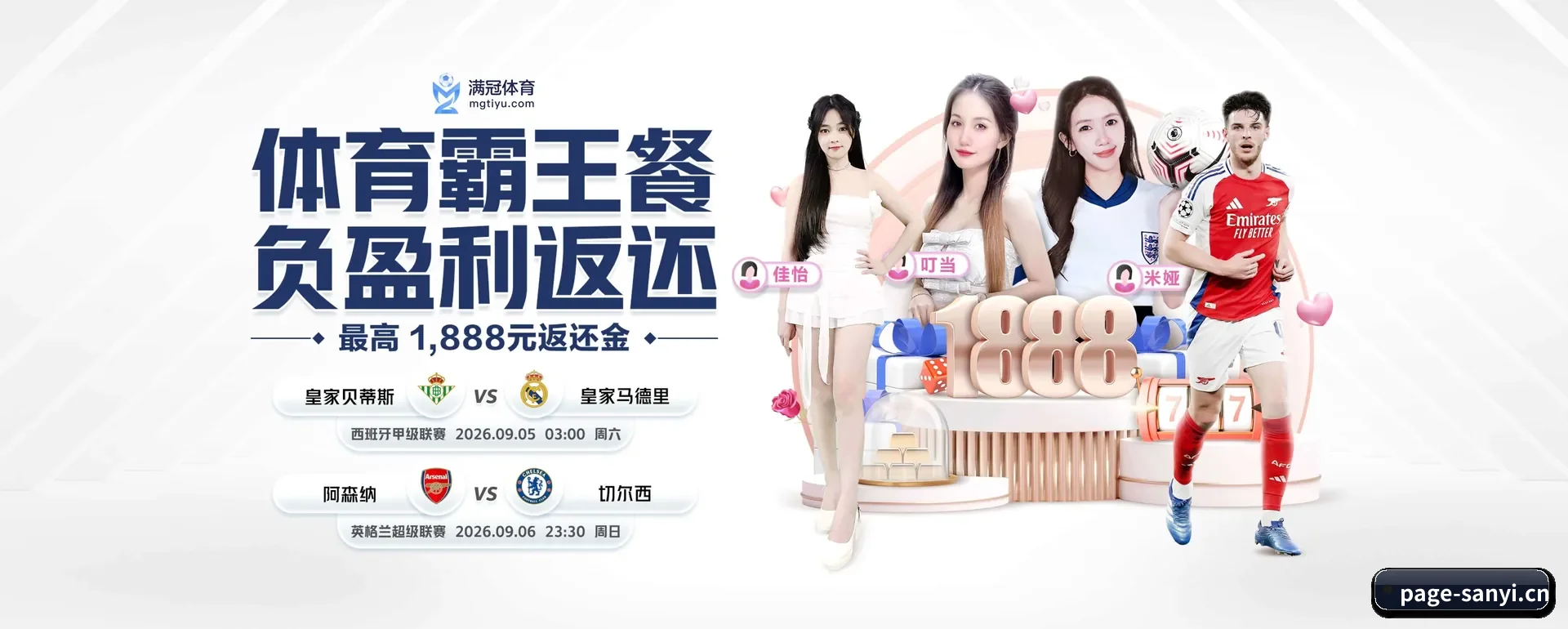 三亿体育要走的方向 - 长期内容价值积累